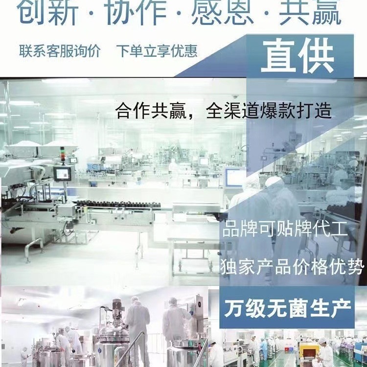 北京銅仁堂 Xiuhan Yitang ブランド魚油ソフト カプセル 15 グラム/ボトルは跡のない卸売をサポート|undefined