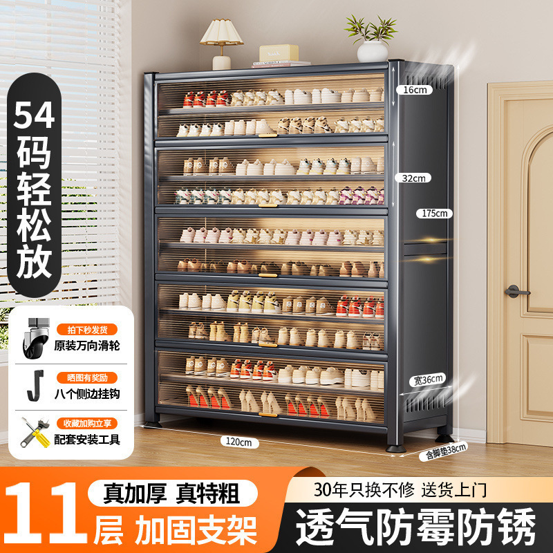 スチール製の中世スタイルの玄関ドア靴キャビネット、家庭用玄関収納キャビネット、廊下口靴ラック、収納キャビネット、壁に一体化|undefined