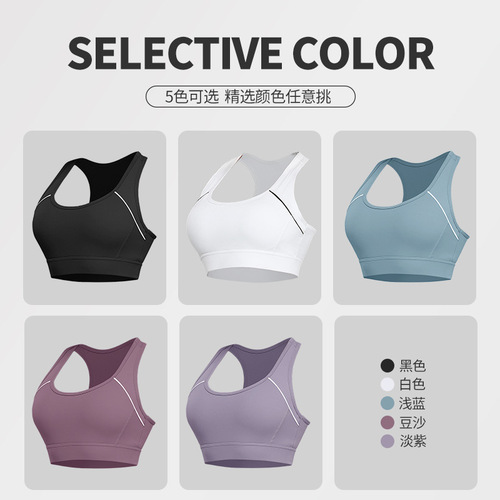 Women's plus size sports bra, medium to high intensity running, large breasts, shock-proof, no wire rims, fitness shock-absorbing vest, yoga bra
