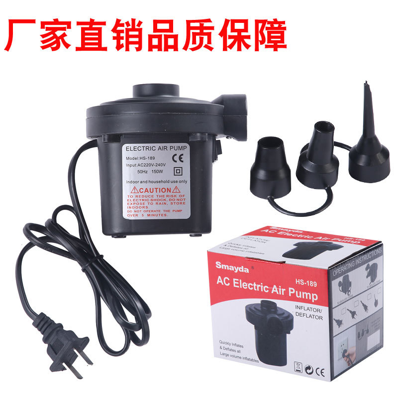 现货批发  电动充气泵 家用充气泵  车载充气泵 小型充气抽气电泵