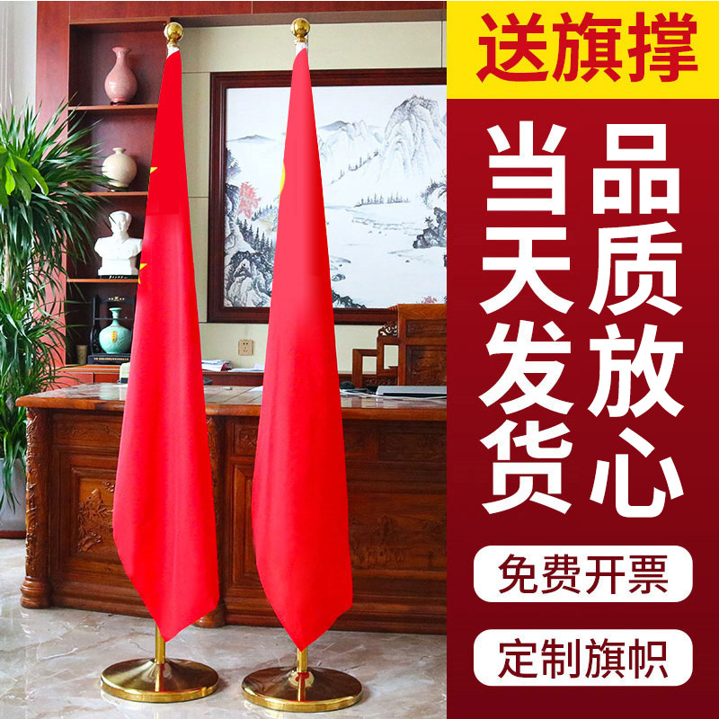 办公室落地旗杆室内伸缩不锈钢旗杆底座摆件装饰旗座会议室旗帜