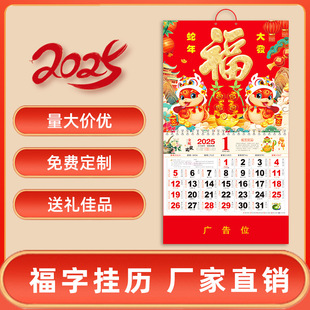 ���l--2025���¿��v���긣���՚v�羳�vӢ����v��D