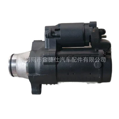 (2) Starter suitable Starter and accessories
