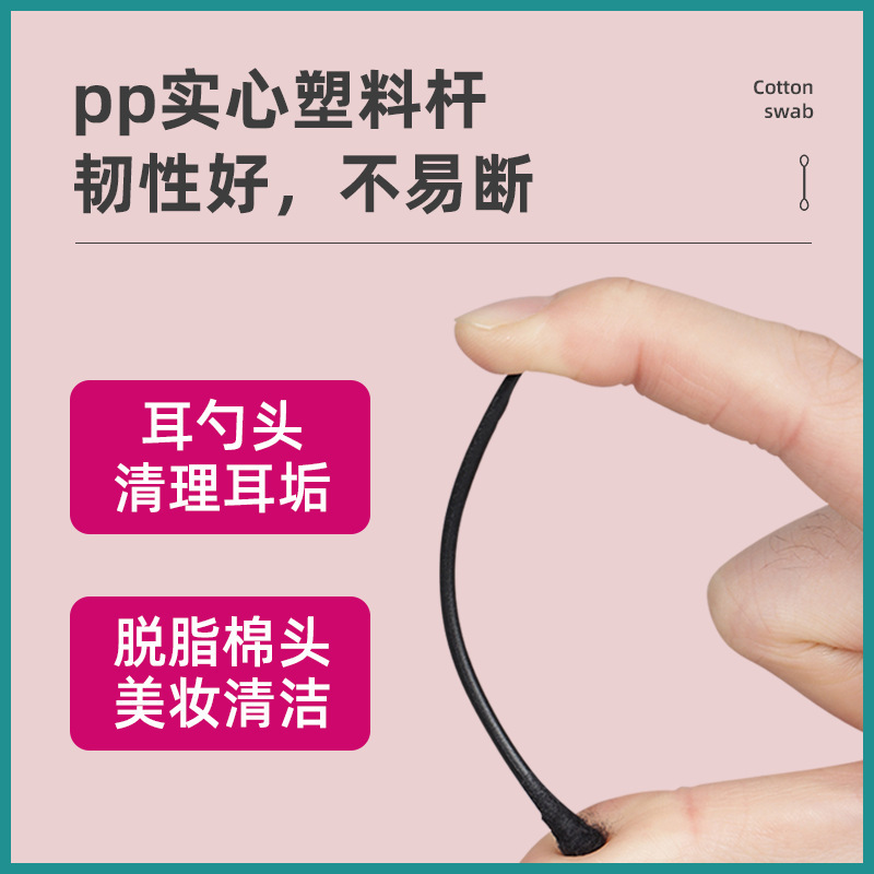 耳かきスプーン綿棒二合一家庭用児童清潔双用耳かき棒耳かき棒耳かき神器美容化粧|undefined