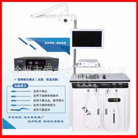 耳鼻喉综合治疗台  五官科检查操作台  综合诊疗台 电动椅子