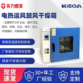 陶瓷生产机械;化工实验设备;工业风扇