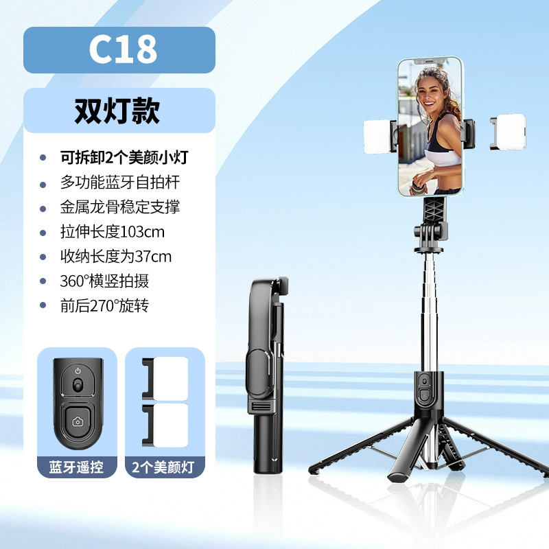 SelfieCom K28 Telescopic Selfie Stick Tripod, Bluetooth Remote, 175 cm, Foldable LED Fill Light