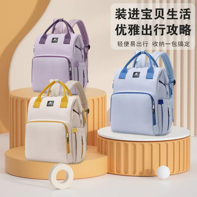 简约妈咪包多功能轻便百搭双肩包带娃外出大容量母婴包孕妈待产包