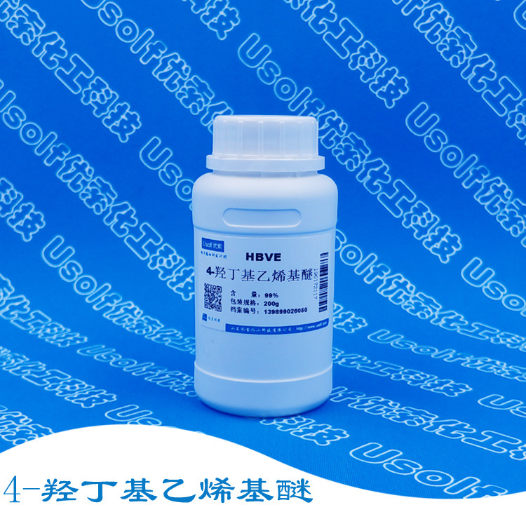 4-羟丁基乙烯基醚  1,4-丁二醇乙烯基醚 HBVE  200g/瓶