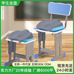学生座布団教室の椅子を高くして、柔らかくて快適な座布団を作ります。