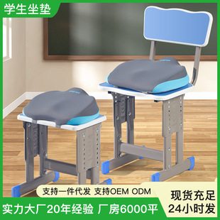 Student Seat Cushion, Classroom Chair and Stool Booster Cushion, Soft and Comfortable Seat Cushion, Butt Cushion, Long-Term Sitting, Not Tired, Universal Memory Foam Cushion for All Seasons