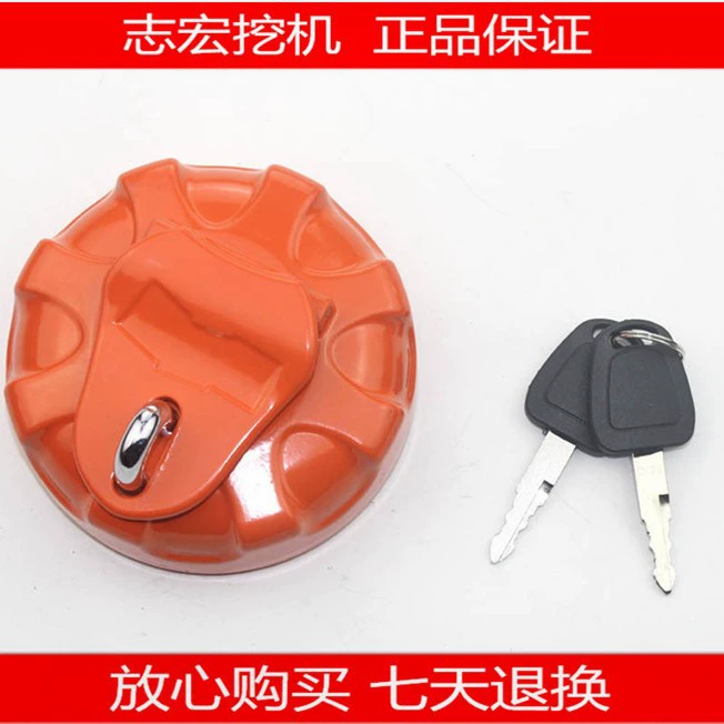 Применимо к экскаватору Dayu Doushan, новая Противоугонная крышка дизельного бака DH215-7/225-9 крышка дизельного бака