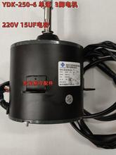 ���{���ɢ���L�C��C�L���R�_YDK-250-6��늙C150W250W 370W