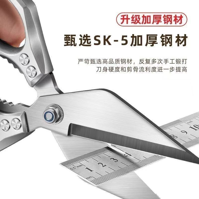 厂家现货SK5大头剪刀不锈钢 多功能剪鸡鸭骨头烤肉杀鱼专用强力剪|undefined