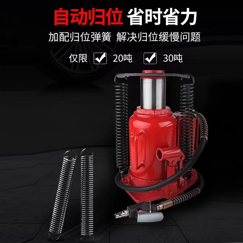 Gato Hidráulico Neumático Vertical 20T 32T 50T, para Mantenimiento de Automóviles