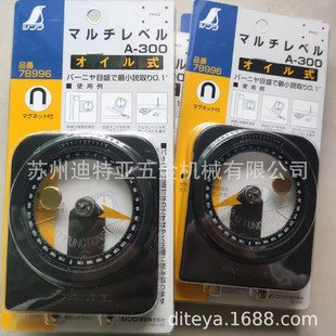 Shinwa Penguin Japan Affinity Angle Gauge A-300 Level Slope Meter A-150 Measuring Gradient Meter 78996
