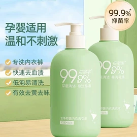 狗狗香波浴液;内衣洗衣液;油污清洁剂