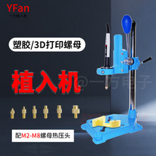 ���Sֱ�� С�͟�����ĸֲ��CDIY���z3D��ӡ�ቺ�C�~��ĸ��ֲ�C