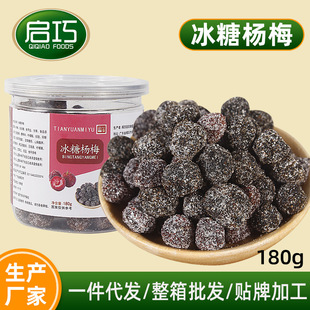180g���b���Ǘ�÷������Ɨ�÷�ɛ������T��ʳ���ǝ��÷������ʳ