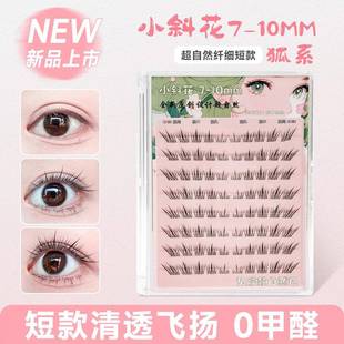 ����ƷСб�����̿���Ȼб�w��ϵ��ʽ����ֶ�ʽ�K槼����ּٽ�ë