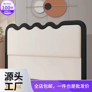 New French-Style Ripple Wave Solid Wood Frame Structure Floor-Standing Integrated Bedside Soft Package Simple Modern Backrest