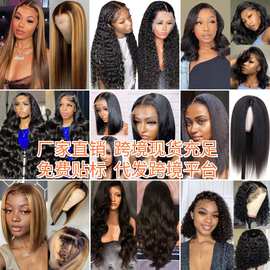 跨境欧美非洲东南亚电商假发批发代发袋贴标签外贸现货化纤全头套