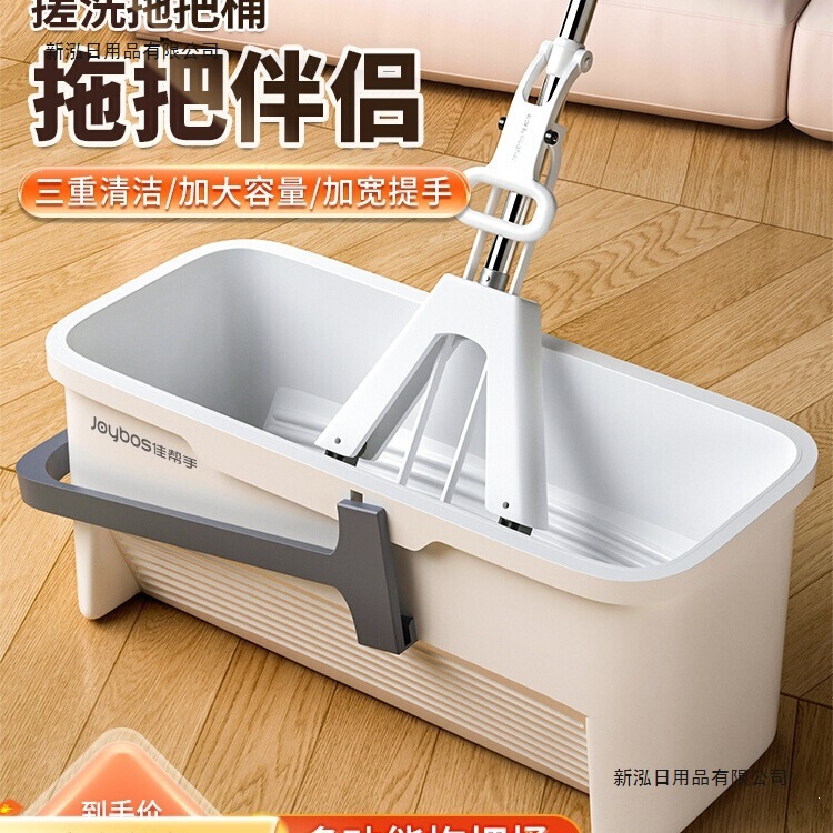 Rectangular Mop Bucket, Mop Bucket with Sponge Mop, Flat Mop Cloth, Household Cleaning Bucket with Handle Rectangular Mop Bucket, Mop Bucket with Sponge Mop, Flat Mop Cloth, Household Cleaning Bucket with Handle