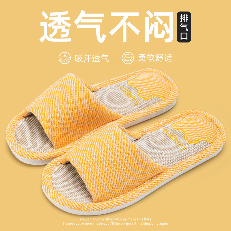 洁丽雅开口亚麻拖鞋女款夏家居室内防滑简约透气情侣拖鞋男士批发|undefined