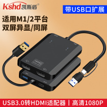 typec�m����USB3.0�D���pHDMI�������@Ͷ���D�Qhub�m��M1/M2�@��