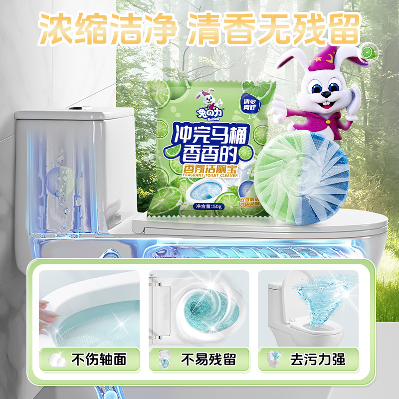 ウサギの力の香りの清潔なトイレットの宝の青い泡のトイレの便器は臭気を取り除きます。|undefined