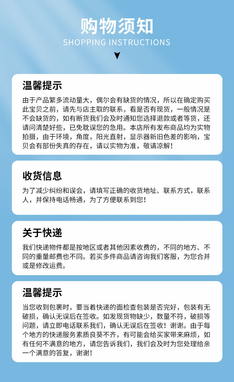 NTC温度传感器详情页_19