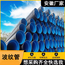 �����������y�ܹ��S200�r����ˮ�����p��4��8����ˮ��pe��ˮ��