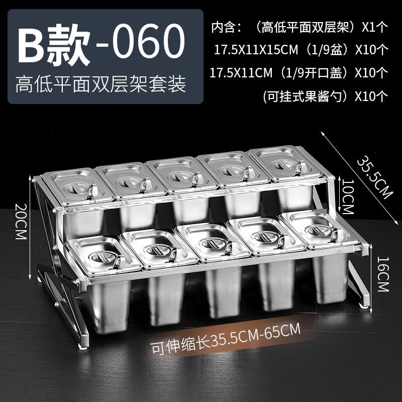 Estante de acero inoxidable 1/9 con compartimentos para tiendas de té con leche, caja para mermeladas, estante para cajas de condimentos, bandeja para perlas, estante para cajas de salsas.