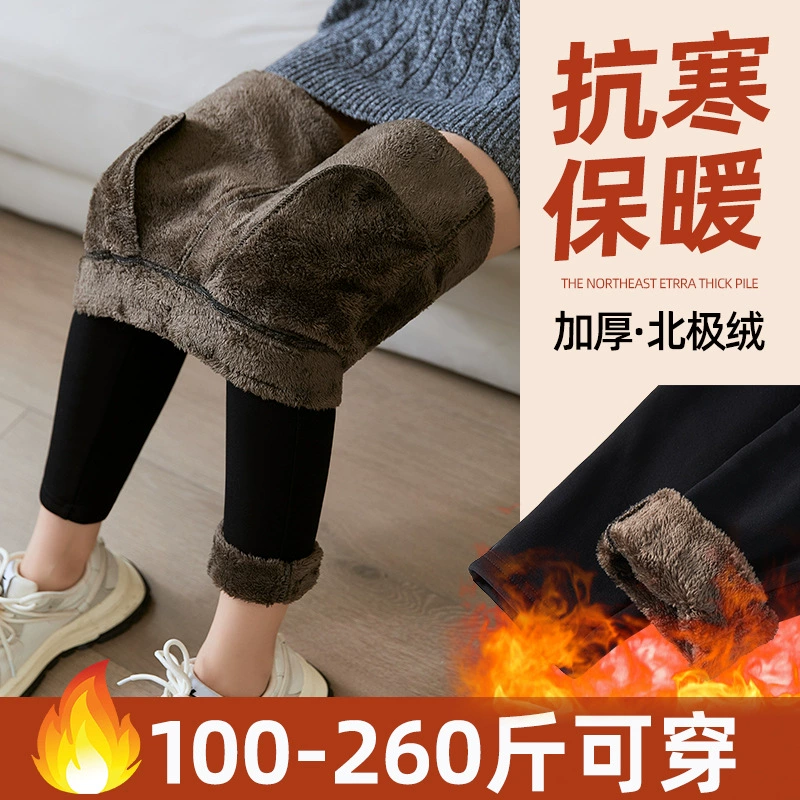 Плюшевые плюшевые толстые леггинсы женские 200 кг толстые мм зимой очень толстые талии тонкие повседневные теплые штаны