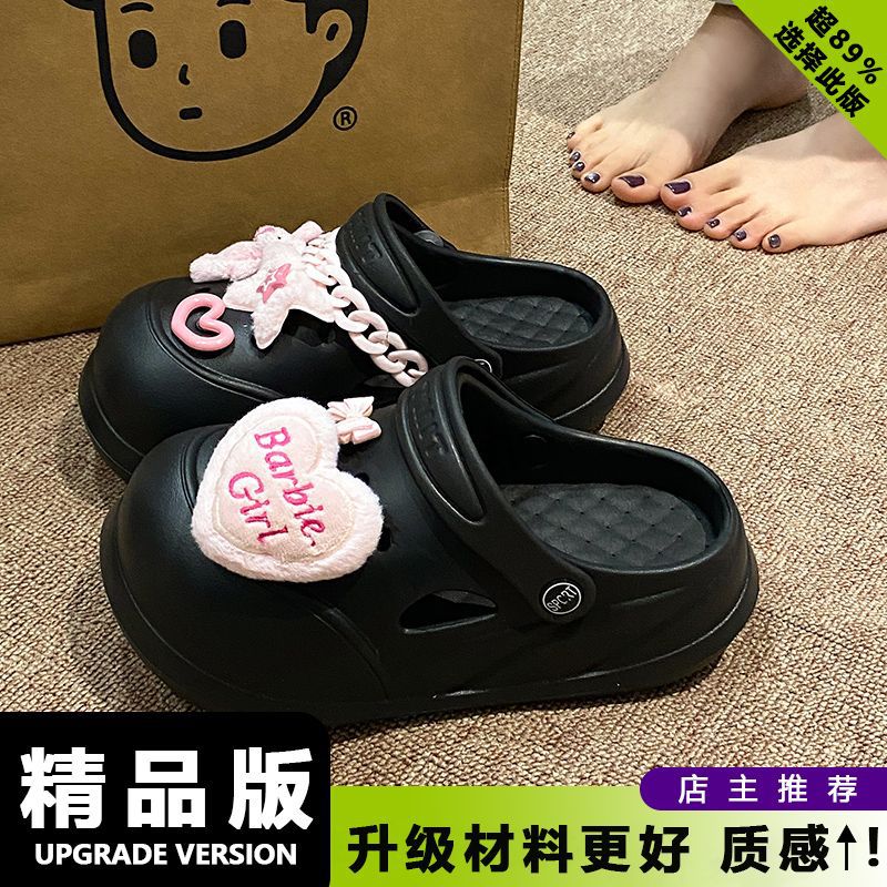 01 퓨어블랙 [체인러브핑크래빗]