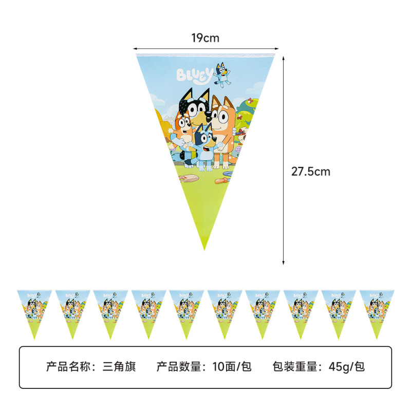 漫画アニメーション Blueyr ブルーイテーマパーティーセット誕生日使い捨て紙コップ紙皿ティッシュフラッグセット|undefined