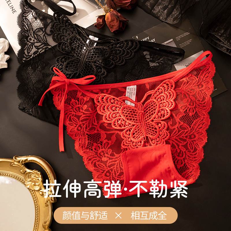 2026 New Pure and Sexy Lace Panties for Women, Low-Waist Butterfly Embroidery Hollow Side-Tie Temptation Triangle Panties for Women