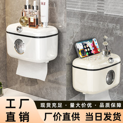 メーカー直販穴なしトイレ防水防塵ティッシュホルダートイレ壁掛け式ティッシュケーススライドカバー