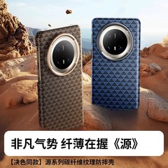 華為Mate70Proケブラー源紋携帯ケースフロストmate60pro高級転倒防止保護カバーを適用