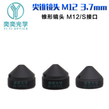 3.7mmFR^ָ1/2.7Ӣ1/3M12ӿ tR΢FR^