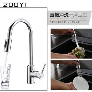 ���؏N�ó���ʽ���ˮ���^��ģʽ��ˮϴ����ϴ������l