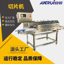 多功能熟肉腊肉切片机商用不锈钢自动切片食品厂用电动切肉机