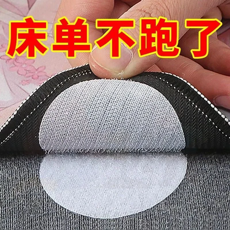 Крепления для простыней и диванных подушек, нескользящие противоскользящие клейкие подушечки, невидимая безопасная универсальная липкая лента без игл.