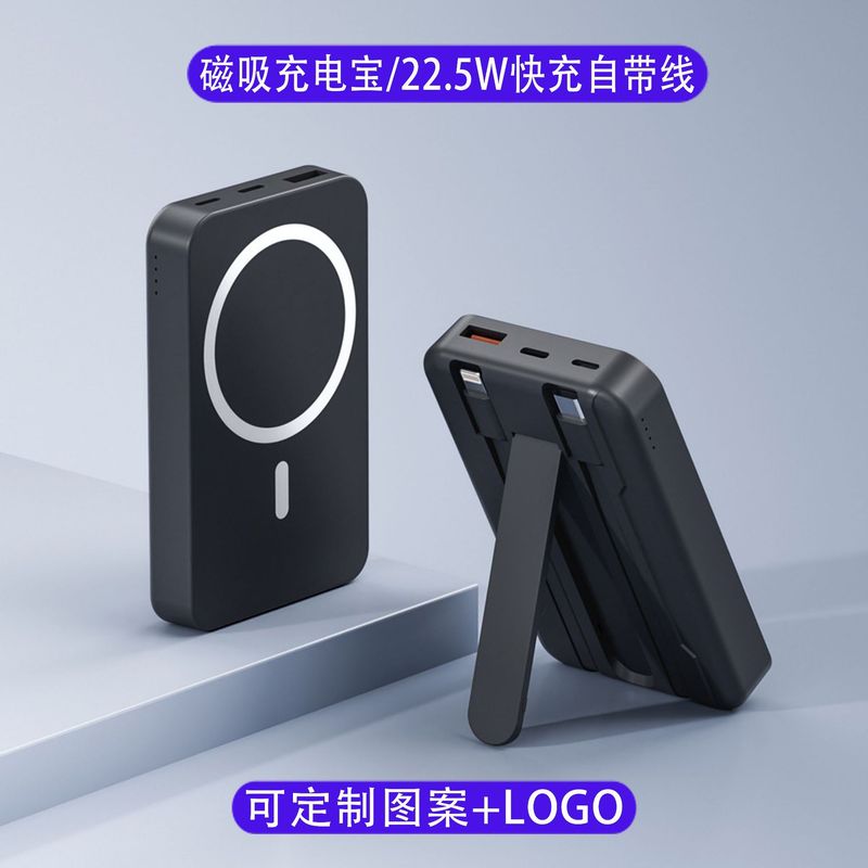 磁気パワーバンクにはワイヤレス充電用のケーブルが付属しています、magsafeミニ共有急速充電モバイル電源パワーバンク|undefined