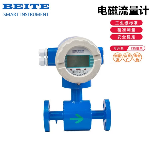 Интеллектуальный электромагнитный расходомер из нержавеющей стали с цифровым дисплеем, фланцевое соединение, для мониторинга расхода сточных вод и других жидкостей