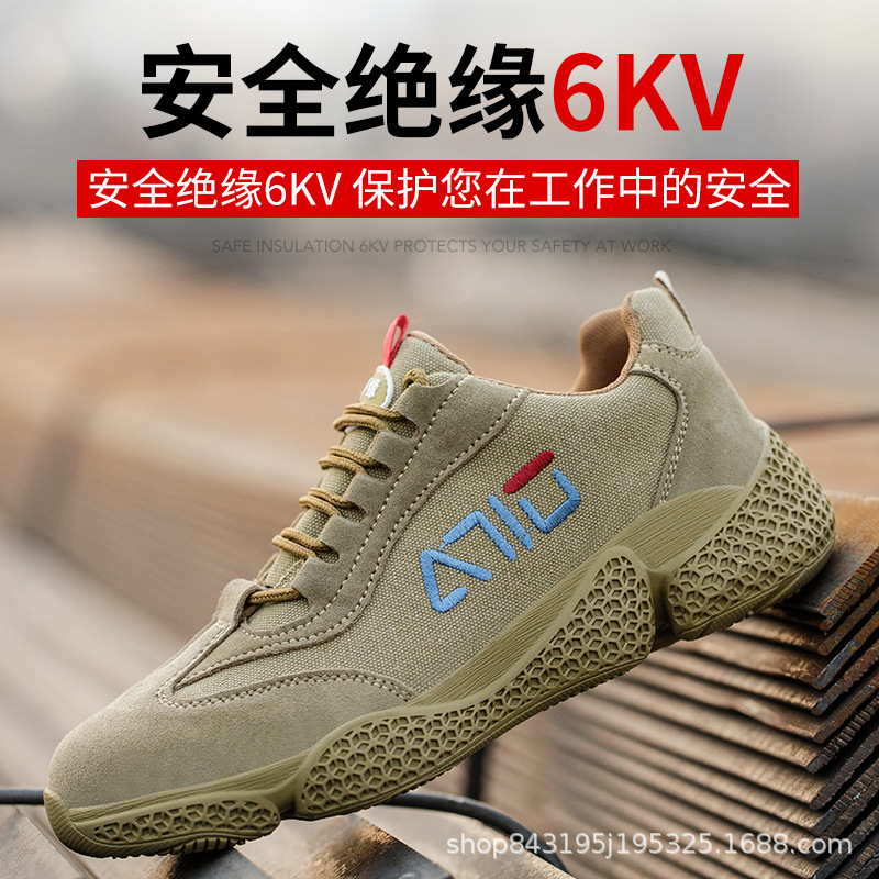 劳保鞋男反绒牛皮防砸防刺穿透气轻便防滑耐磨工作防护鞋劳保鞋
