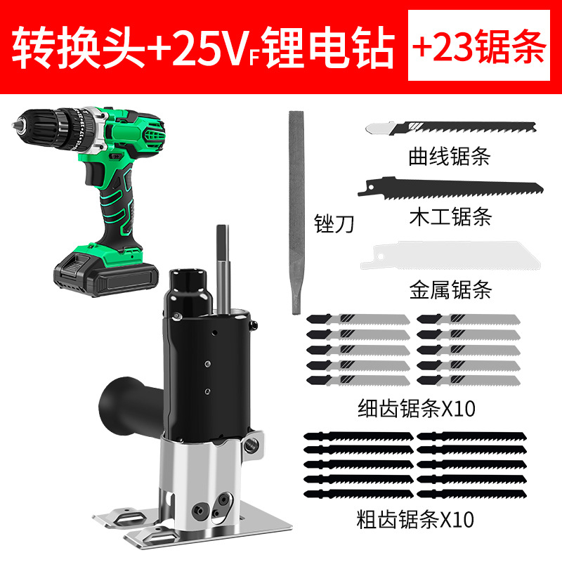 Metal electric drill saw conversion + 23 saw blades + charging drill