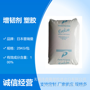Metallocene MLLDPE Japan Preman 1071C Film Grade Metallocene Toughening Agent Polyethylene Plastic