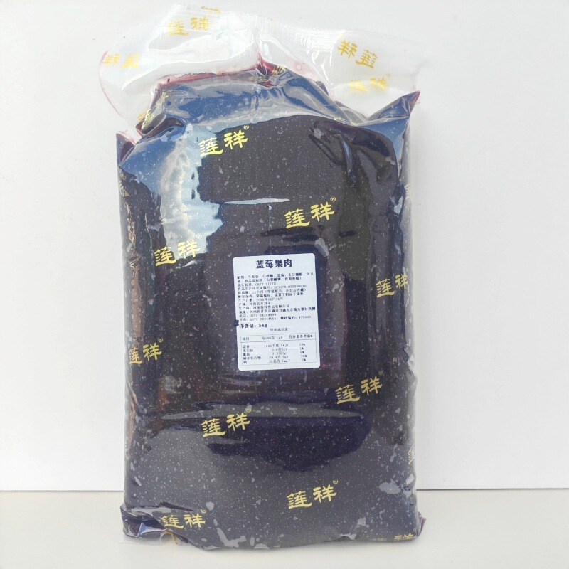 莲祥月饼馅料牛奶抹茶紫薯黄金红酒桃山皮馅5kg商用金沙奶黄五仁|undefined