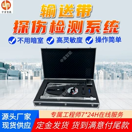 矿山施工设备;其他防爆器材;其他救生器材